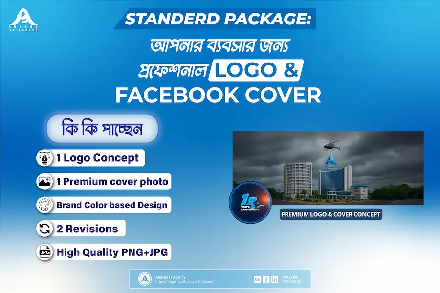 Logo & Cover Photo Design