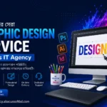 বাংলাদেশের সেরা Graphic Design Service – Abacus IT Agency